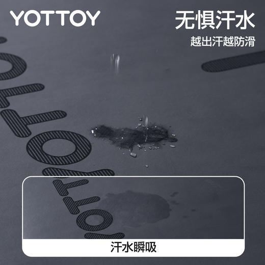 YOTTOY瑜伽垫中位线防滑天然橡胶新款专业健身家用pu女士减震隔音运动地 商品图1