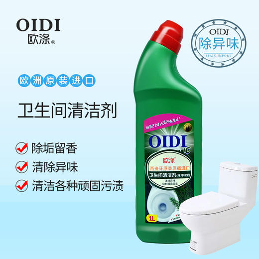 欧涤-白金礼盒套装 商品图4