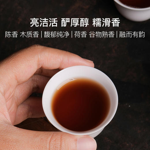 醉春秋20年普洱熟茶，宝兰生&云南白药联合出品 商品图3