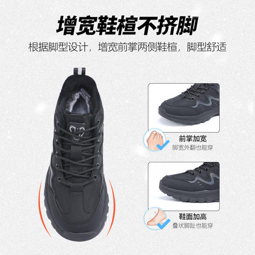 【暖冬鞋服丨泰和源 男女款加绒高帮鞋合集】外用防泼水超纤，雨水不易渗入，干爽舒适，增宽鞋楦不易挤脚，全方位包裹高帮设计，锁住温度，抵御寒冷，EVA厚底耐折防滑，不易累脚 商品图1