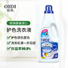 欧涤-小蓝礼盒套装 商品缩略图1