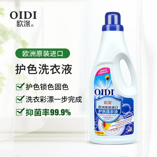 欧涤-小蓝礼盒套装 商品图1