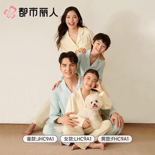 都市丽人睡衣红品男士红色薄家无尘棉男装长袖长裤套装FHC9A101 商品图3