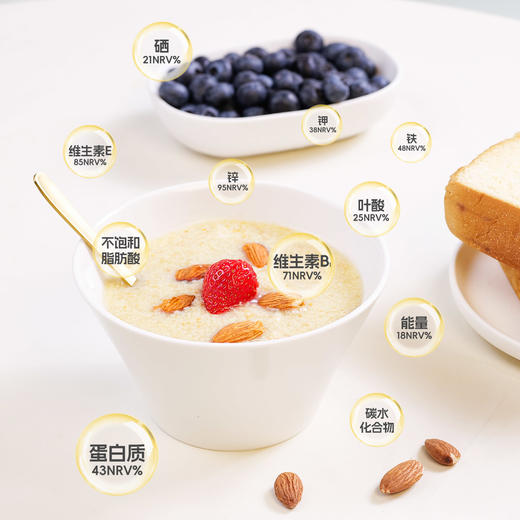 精力沛小麦胚芽高纤维高蛋白低GI618g（独立包装20袋） 商品图3