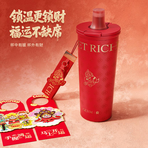 “胖*来同款在售 水杯区C位明星产品”GERM&GOOM马年限定系列 灵财北高峰马上开运礼盒/时来运转礼盒/能量随行保温杯/艺术手绘系列保温杯 多款可选 商品图2