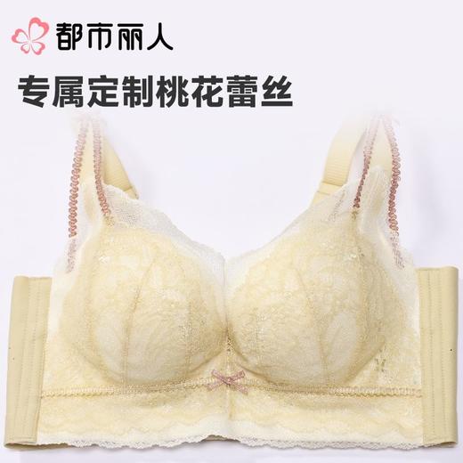 都市丽人内衣红品加加厚薄文胸蕾丝内衣四排四扣无钢圈LJC1A101 商品图6