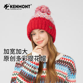 Kenmont卡蒙多巴胺帽子针织帽冬加厚保暖可爱毛球护耳帽防寒保暖毛线帽女