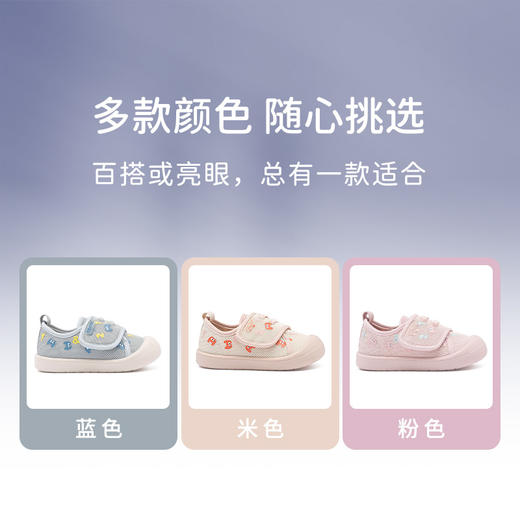 M1M2m乐园布鞋M519A3019 商品图6