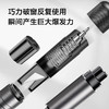 美穗吉家 铝合金轻巧汽车安全锤 商品缩略图2