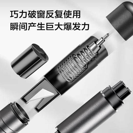 美穗吉家 铝合金轻巧汽车安全锤 商品图2