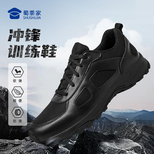 【冲锋训练鞋/清仓】轻便运动跑鞋户外通勤跑步鞋XZ402 商品图0