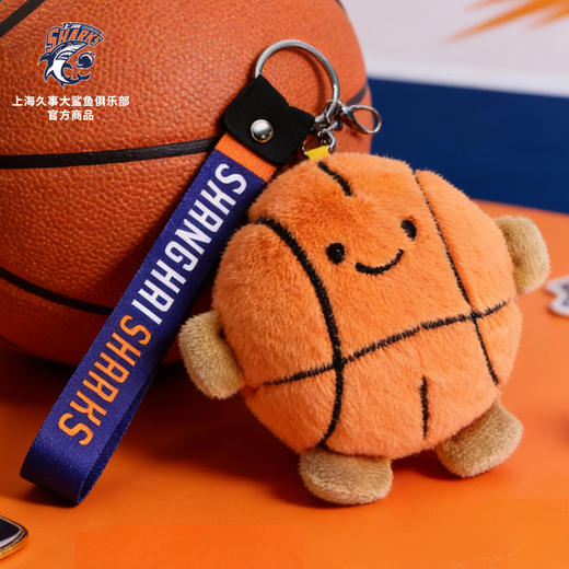 【官方正版】上海久事大鲨鱼俱乐部 | Q版篮球玩偶挂件可爱钥匙扣 商品图1