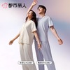 都市丽人睡衣红品薄家居服水光棉睡男士棉质短袖长裤套装FHC0B701 商品缩略图1