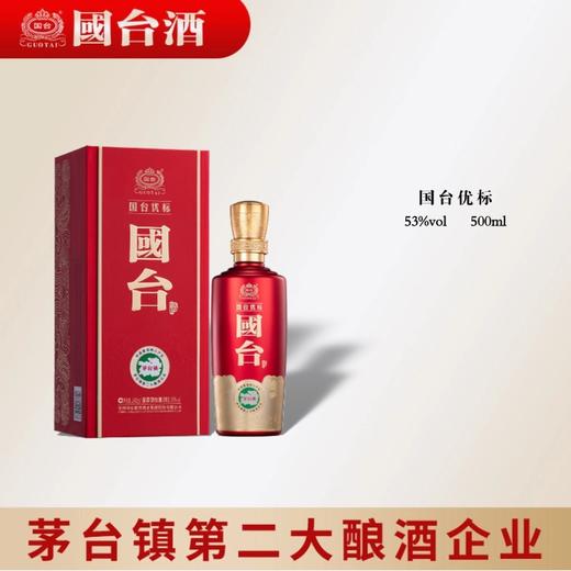 国台优标53%vol 500ml/瓶 商品图2