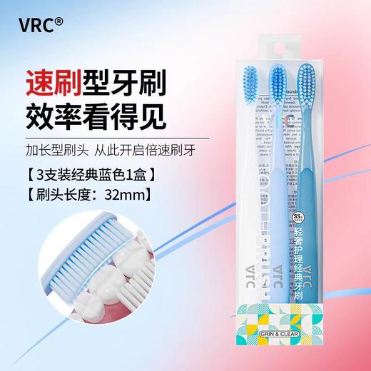 9楼母婴生活馆 【3支装】米选细毛软毛牙刷长头家用速刷型情侣牙刷加长大头宽头护龈成人家庭装   活动价：28元6支    48元/12支 商品图0