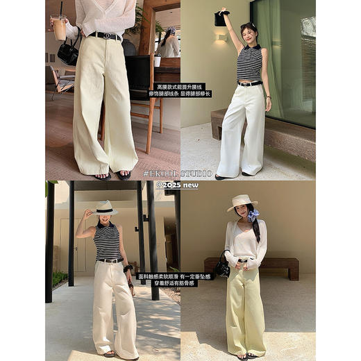 EKOOL衣库 高腰垂感牛仔裤女2025新款夏季小个子宽松显瘦直筒长裤 商品图0