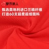 都市丽人内裤红品男士内裤60S木莱尔内裤人棉平角明筋FKCC0601 商品缩略图6
