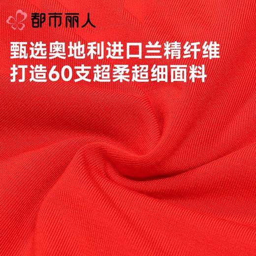 都市丽人内裤红品男士内裤60S木莱尔内裤人棉平角明筋FKCC0601 商品图6