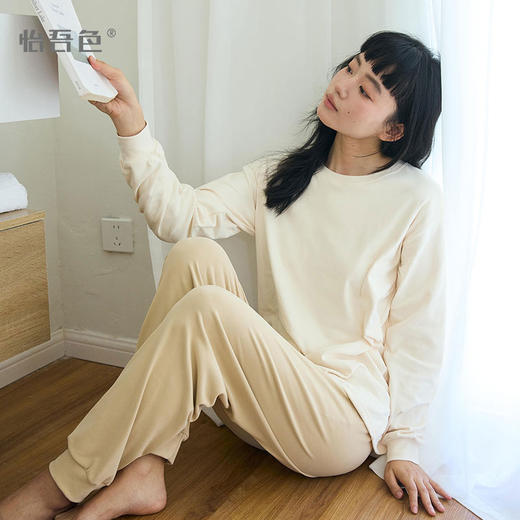 怡吾色慕斯系列女士家居服套装 | 柔软细腻、保暖亲肤、简约舒适 商品图3