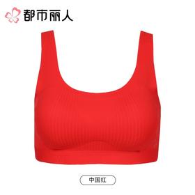 都市丽人内衣红品薄文胸泳布式发育背心少女内衣三阶无排BBC2C901