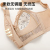 D4-【75B-95D】10A抑菌【大胸包容显小】院线调整型红色内衣收副乳防下垂文胸    幽夜郁兰 商品缩略图12