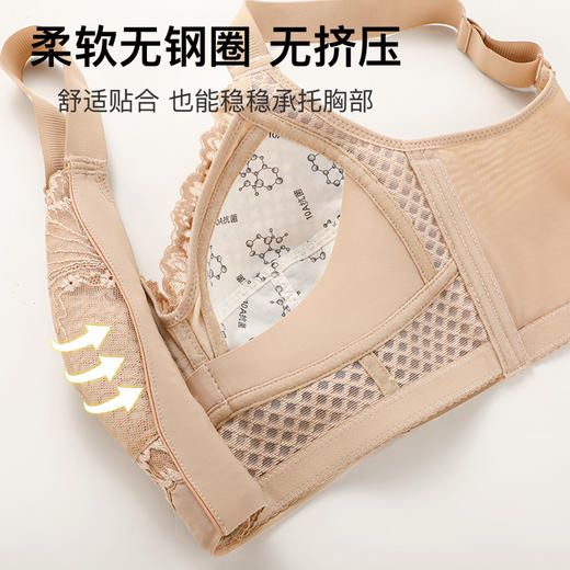 D4-【75B-95D】10A抑菌【大胸包容显小】院线调整型红色内衣收副乳防下垂文胸    幽夜郁兰 商品图12