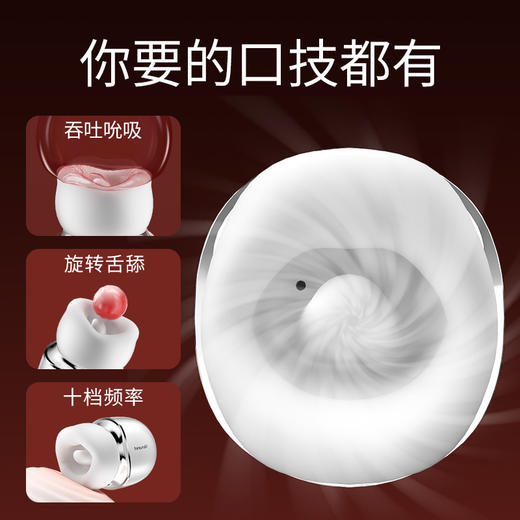 【吮吸+舌舔热卖 60秒解锁潮喷】享要 口口舱APP 小程序 女用吮吸震动按摩器 商品图6