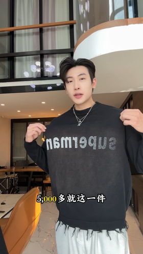 M063SDSA秋冬新款痞帅男装美式撞色字母圆领毛衣下摆流苏设计百搭时尚