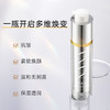 燕窝酸多效抗皱精华液50ml 商品缩略图2
