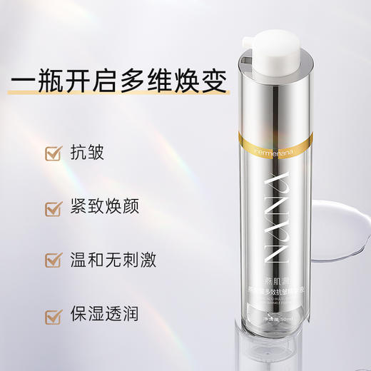 燕窝酸多效抗皱精华液50ml 商品图2