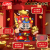 【可动的积木摆件 福气可珍藏】佳奇新年五路财神暴富积木BUFF礼盒 招财摆件拼装玩具 送男孩女孩的新年礼物 商品缩略图2