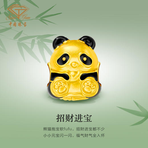 黄金招财进宝熊猫转运珠 足金串珠硬金手绳手链送女友礼物 商品图0