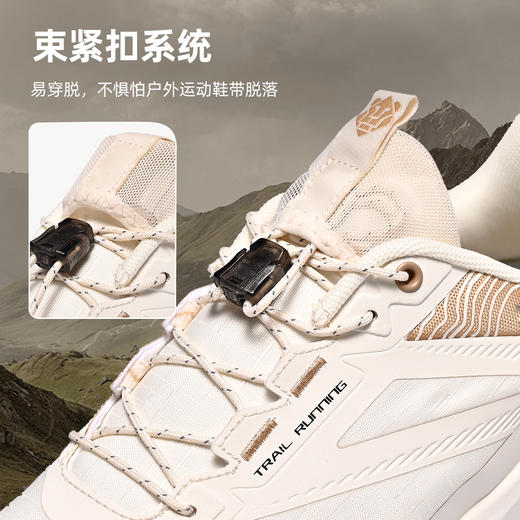 Tutwo|砾行男女户外野跑鞋 TTFFN80074 商品图5