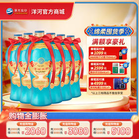 洋河大曲 55度 500mL 浓香型白酒