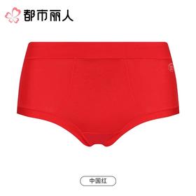 都市丽人内裤红品女士内裤60支棉莫内裤木代尔内裤纤柔绵LKC4A201