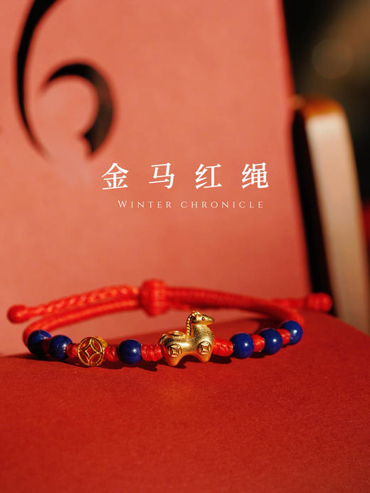 本命年设计师系列｜黄金审美 商品图2