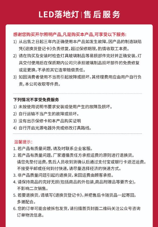 开尔全光谱大路灯 商品图5