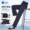 【女款八代远途者春秋通勤裤】修身商务通勤长裤高弹抗静电直筒西裤 商品缩略图1