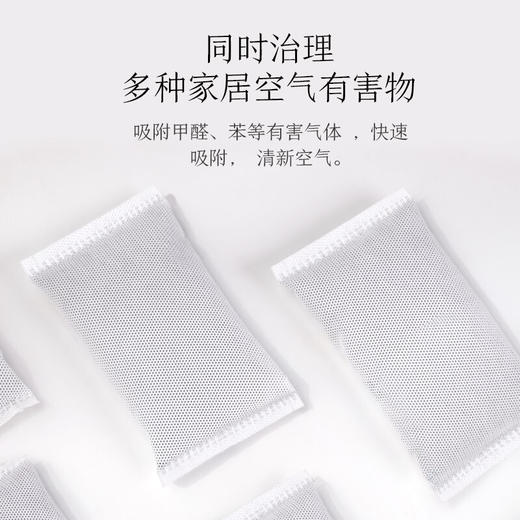 美穗吉家 除醛净味活性炭包2500g（100gx25包） 商品图1