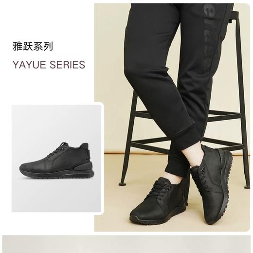 E步 牛皮冬季加绒衬里雅悦系列防泼保暖舒适运动鞋休闲男鞋 Z-15762 商品图0