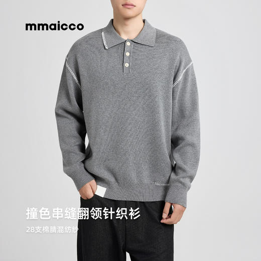 墨麦客撞色串缝翻领针织衫男2025冬季新款宽松休闲慵懒感毛衣男潮 商品图0