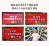 鲜珥家燕窝银耳羹 商品缩略图10