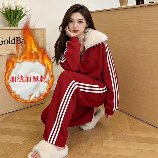 DL 98256新年红休闲运动套装减龄显瘦加绒加厚卫衣阔腿裤两件套 商品图2