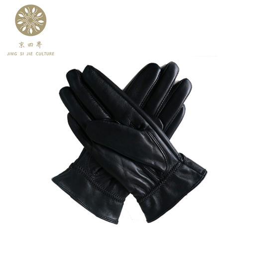 京四界 · 女士羊皮 手套	JSJD6-008 商品图1