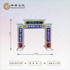 升级版烤漆电子拱门质感出众美观耐用