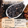 正安 当归黄芪黑豆 以黑养黑焕发活力 甘润回香温润不惹火 日常健康小零食 300g（15g×20袋）/盒 商品缩略图2