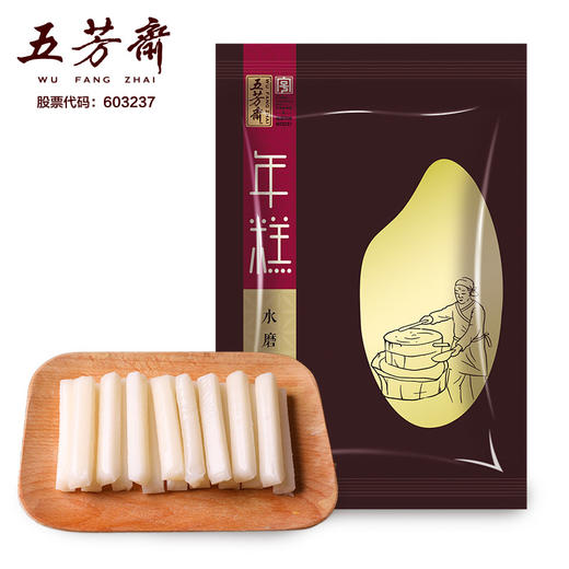 五芳斋 切片年糕/切条年糕 400克 商品图4