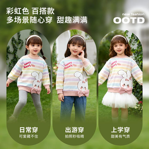 贝贝怡春季女童套头卫衣 商品图0