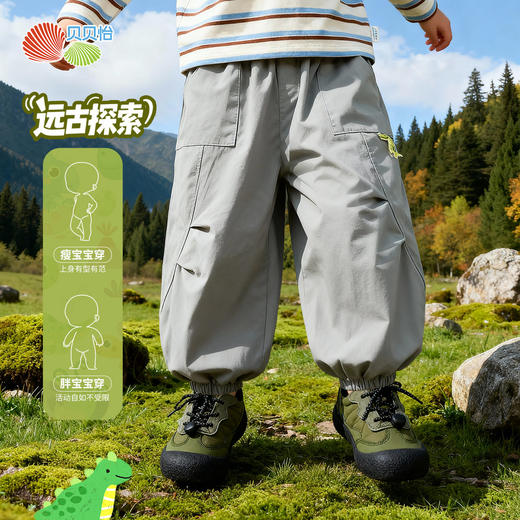 贝贝怡新款春秋男童工装裤 商品图2