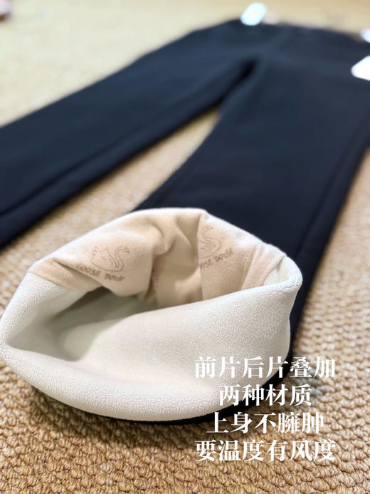 波司登同款白鹅绒蛋白绒微喇神级微喇裤 商品图14